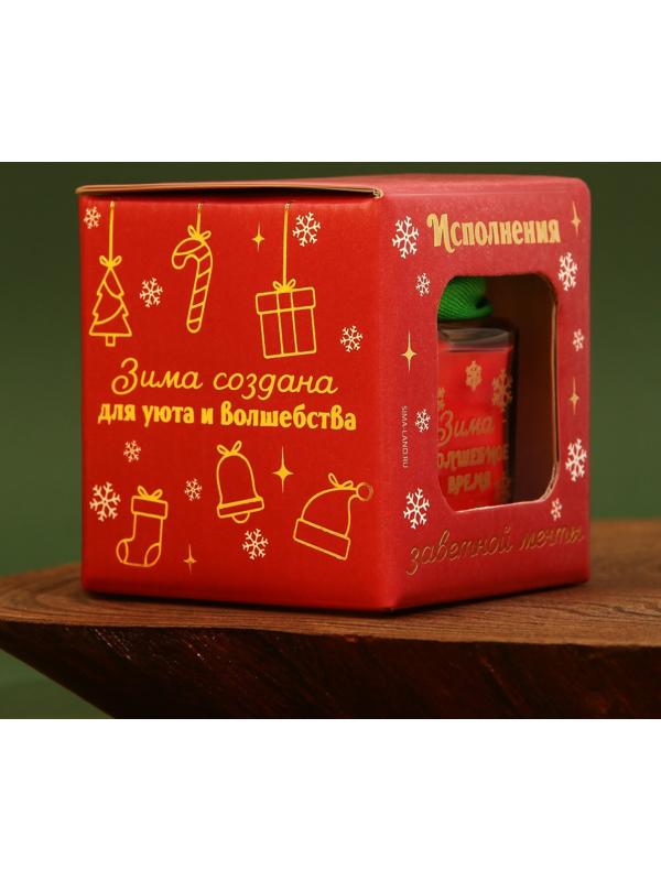 Новогодняя свеча в банке «Зима - волшебное время», аромат лесные ягоды, 5,5 х 5 х 5,5 см.