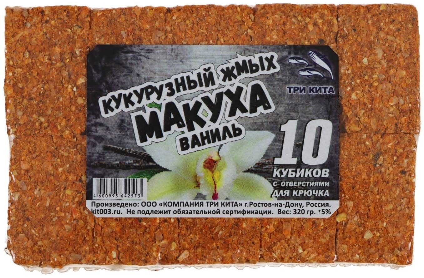 Макуха «Ваниль» кукурузных жмых, с отверстием, 10 шт, 320 г