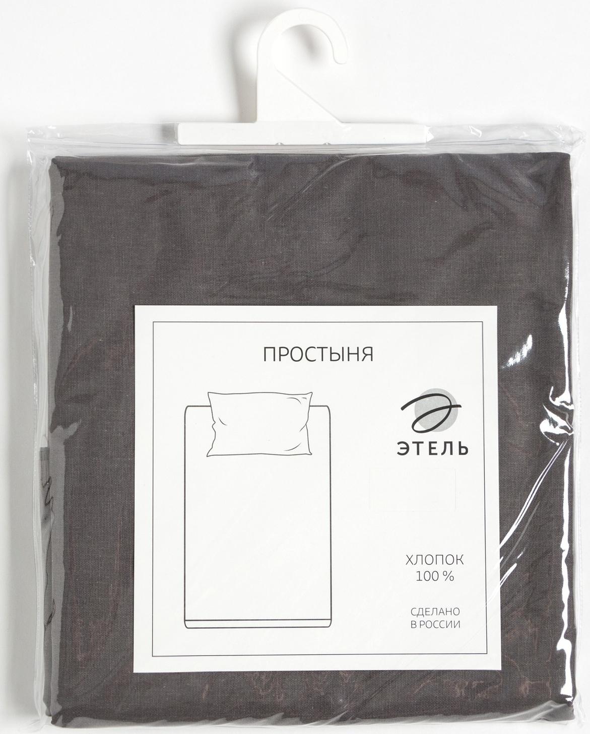 Простыня Этель 150х215, цвет серый, 100% хлопок, бязь 125г/м2