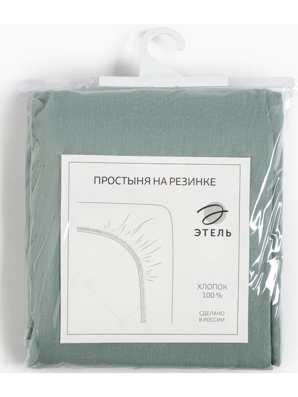 Простыня на резинке Этель 180х200х25, цвет серо-зелёный, 100% хлопок, бязь 125г/м2