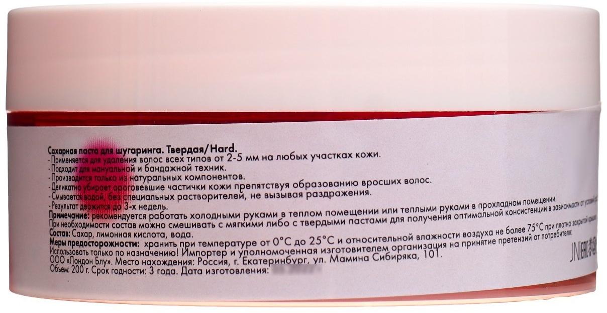 Паста сахарная для депиляции, 