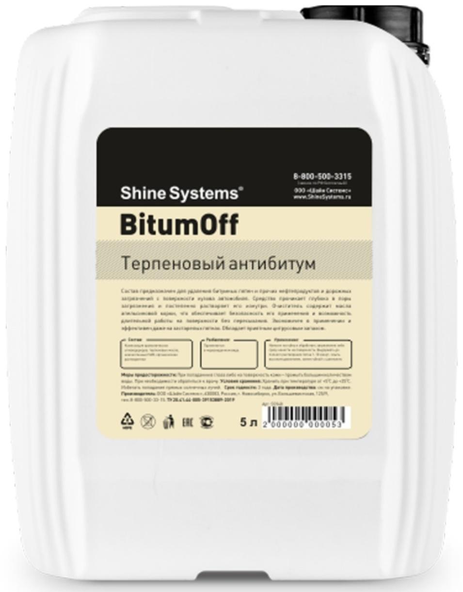 Очиститель битума Shine Systems BitumOff, 5 л