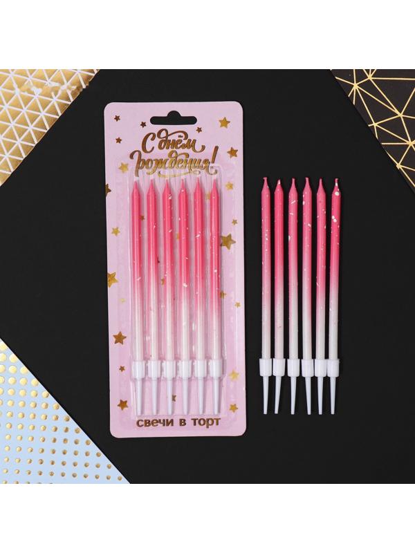 Свечи в торт «С Днём Рождения», 6 шт., коктейльные