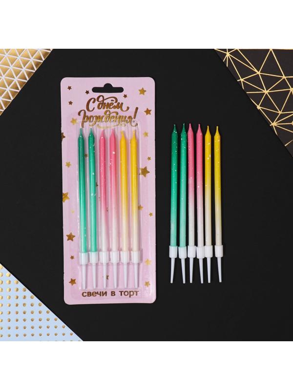 Свечи в торт «С Днём Рождения», 6 шт., коктейльные