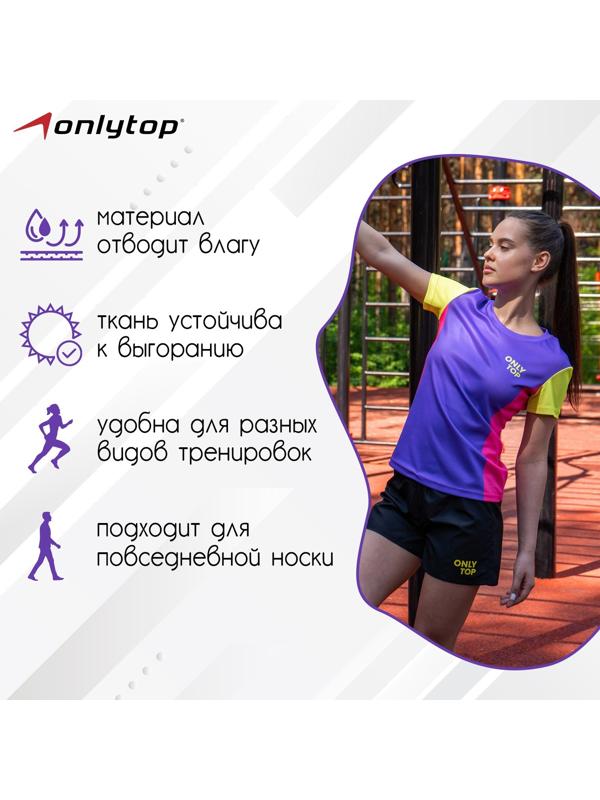 Футболка спортивная ONLYTOP woman, р. 42