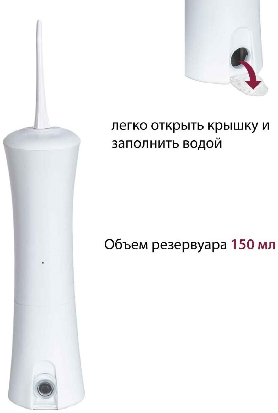 Ирригатор полости рта Pioneer TI-1008, 150 мл, 3 режима, 2 насадки, белый