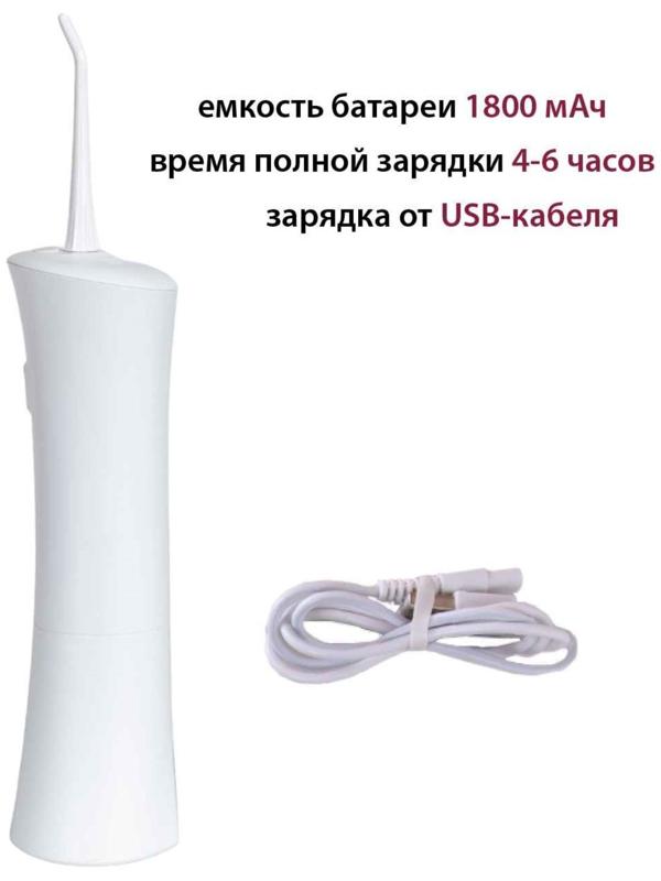 Ирригатор полости рта Pioneer TI-1008, 150 мл, 3 режима, 2 насадки, белый