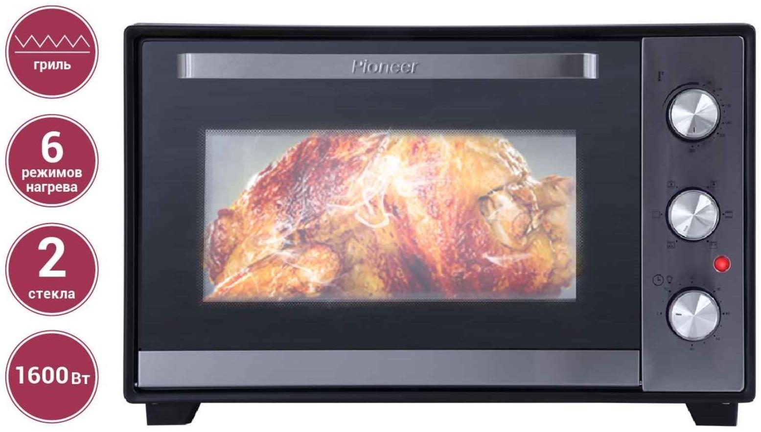 Мини-печь Pioneer MO5020G, 1600 Вт, 6 режимов, 38 л, цвет серебристый