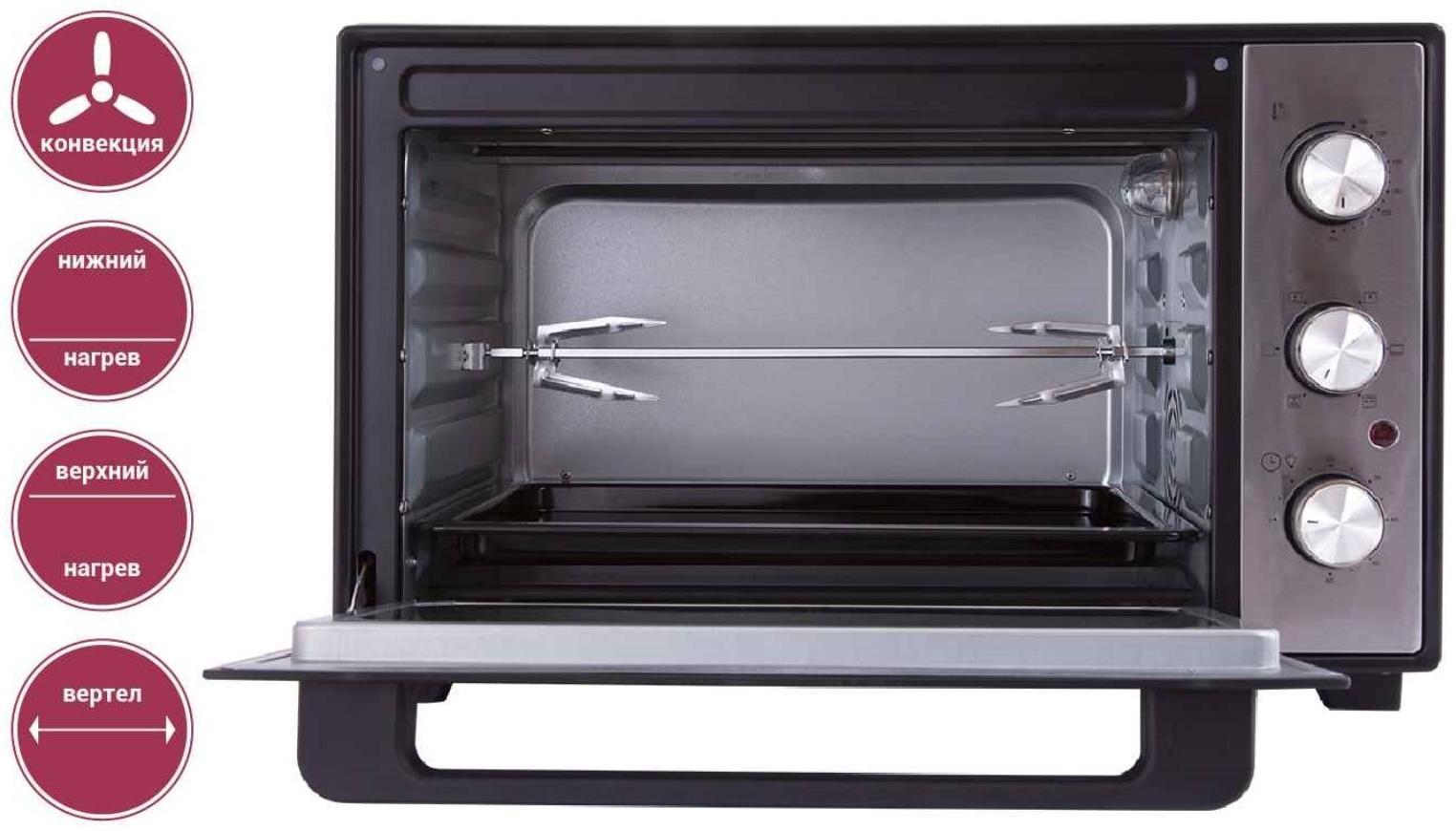 Мини-печь Pioneer MO5020G, 1600 Вт, 6 режимов, 38 л, цвет серебристый