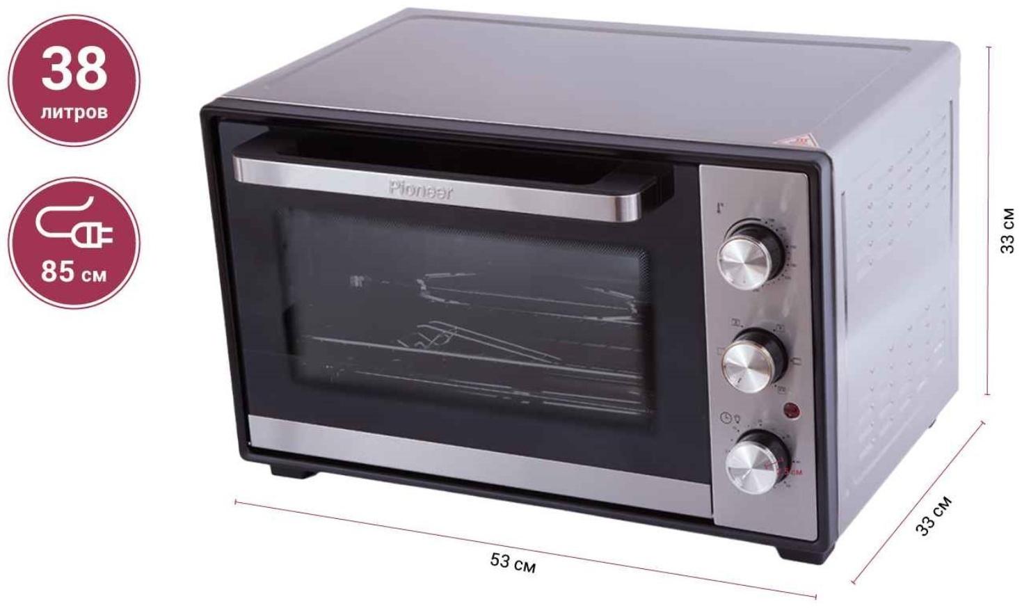 Мини-печь Pioneer MO5020G, 1600 Вт, 6 режимов, 38 л, цвет серебристый