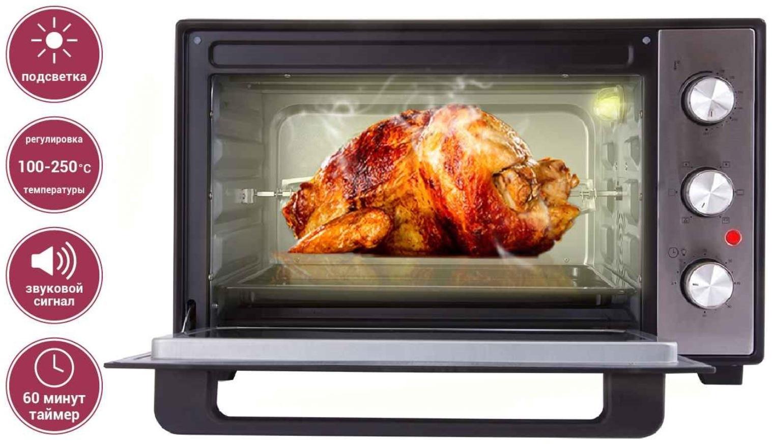 Мини-печь Pioneer MO5020G, 1600 Вт, 6 режимов, 38 л, цвет серебристый