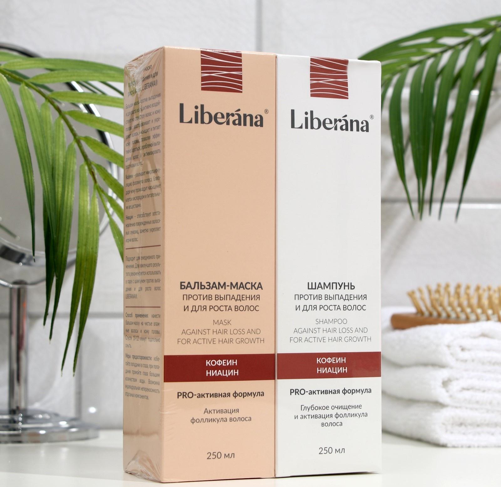 Набор Liberana, шампунь, 250 мл, бальзам против выпадения и для роста волос, 250 мл