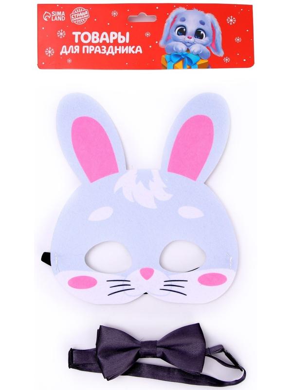 Карнавальный набор 