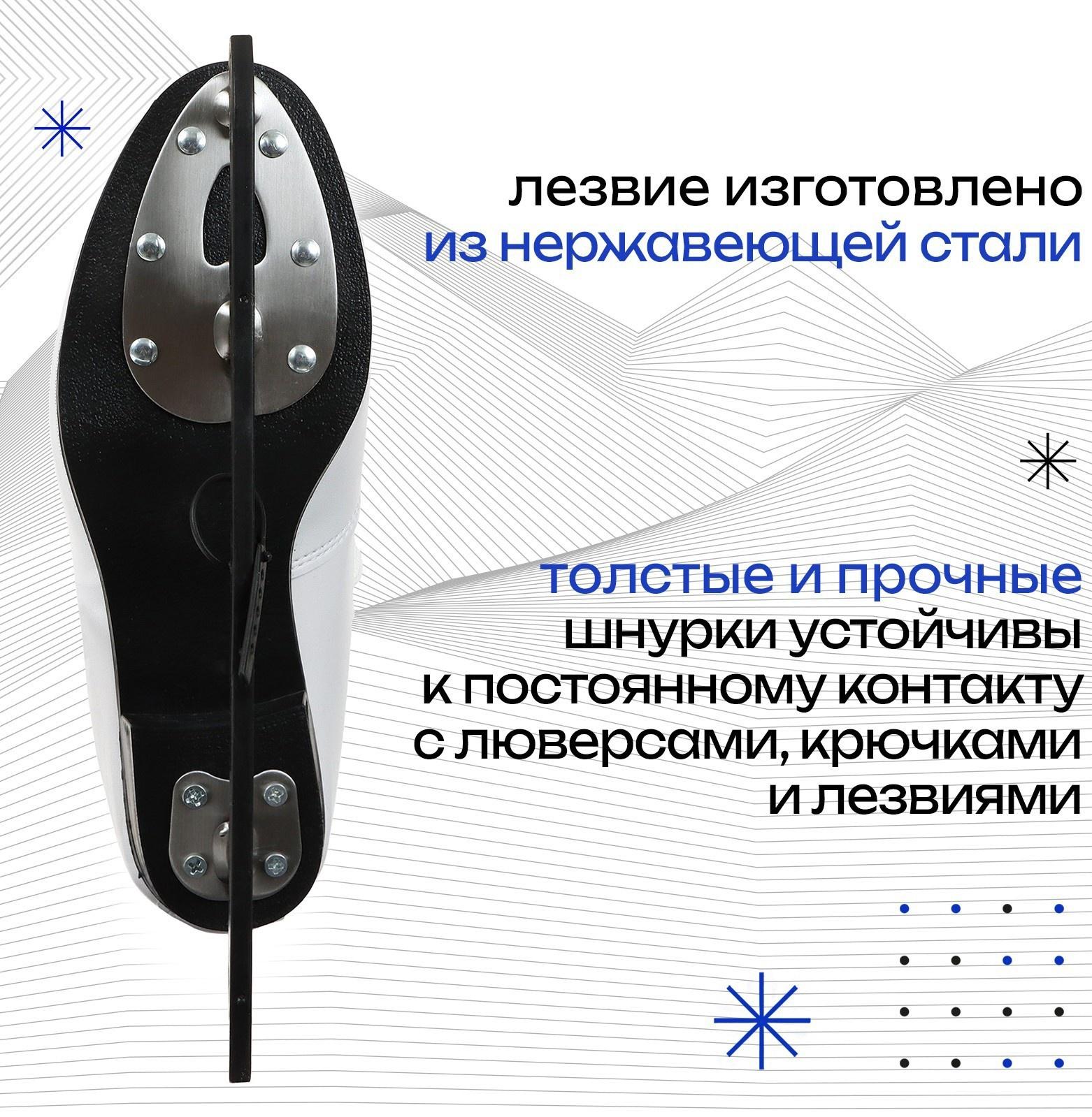 Коньки фигурные Winter Star прокат, искусственная кожа, р. 30