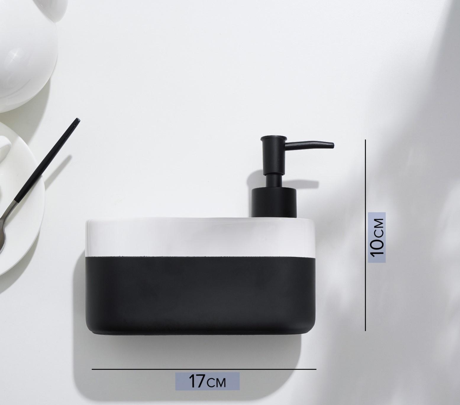 Дозатор для мыла с подставкой для губки SAVANNA Lines, 400 мл