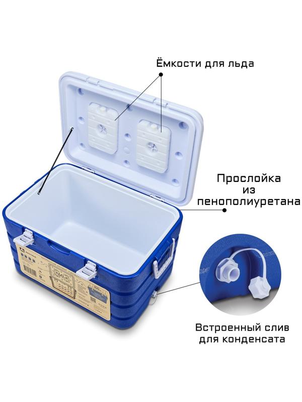 Термоконтейнер 