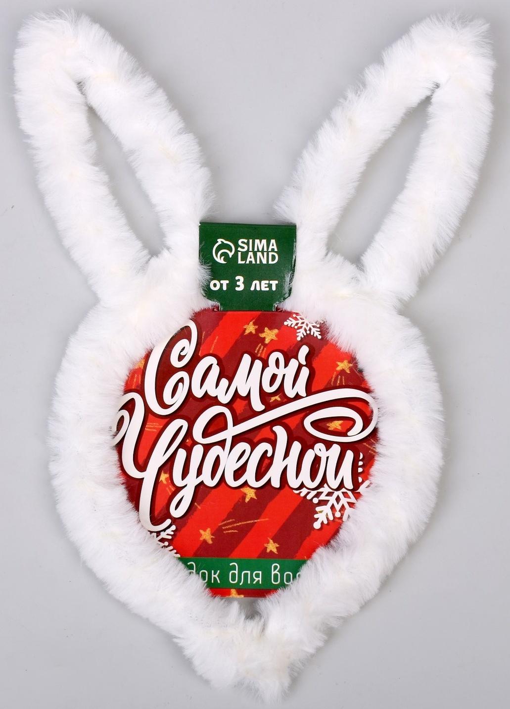 Ободок детский «Зайчик»