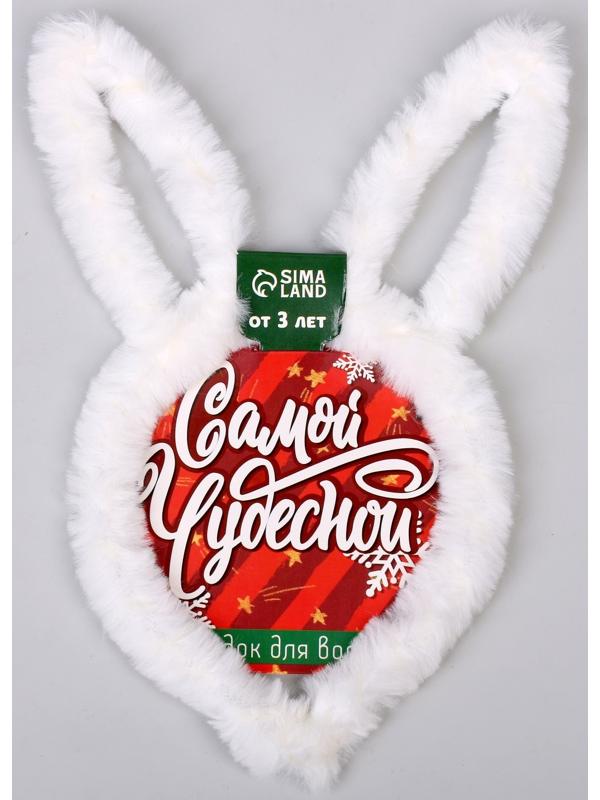 Ободок детский «Зайчик»