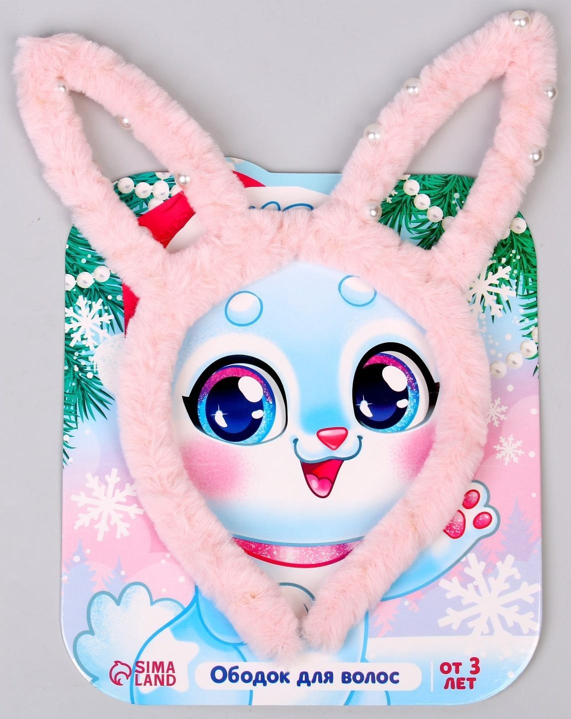 Ободок детский «Зайчик»