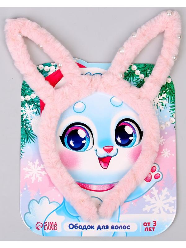 Ободок детский «Зайчик»