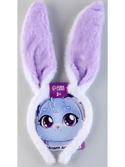 Ободок детский «Зайчик»