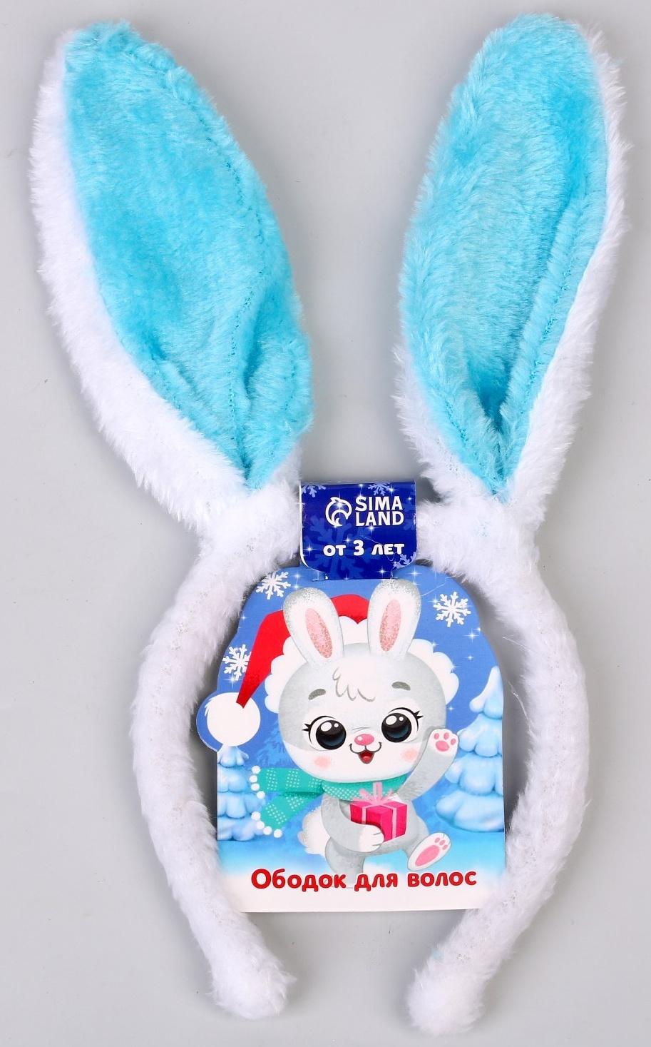 Ободок детский «Зайчик»