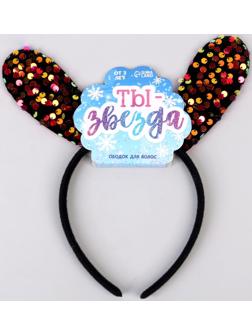 Ободок детский «Зайчик»