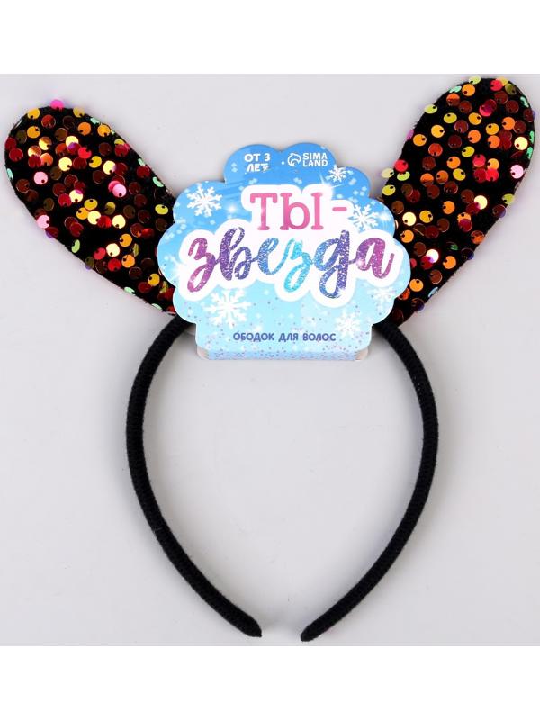 Ободок детский «Зайчик»