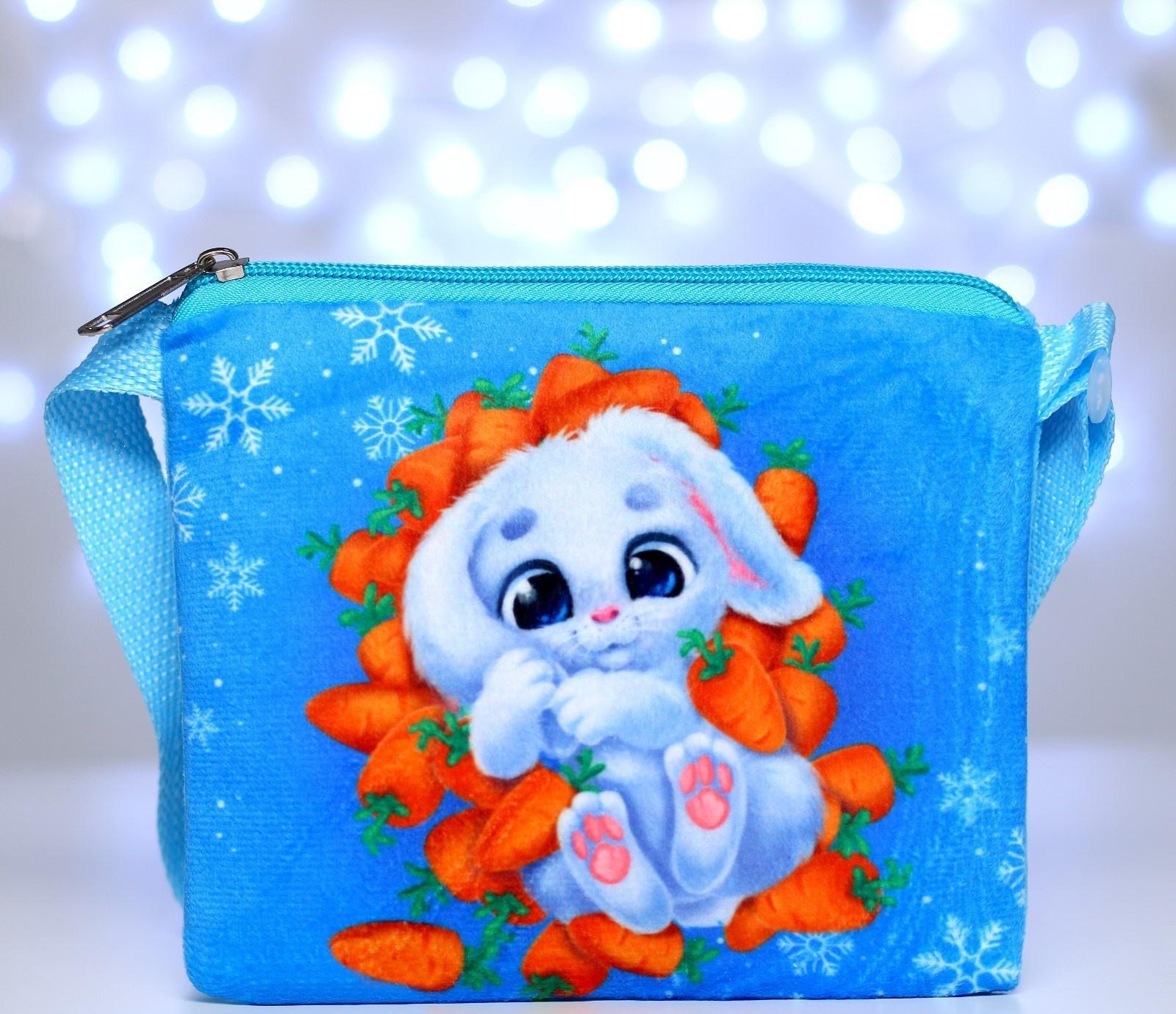 Сумка детская «Зайка в морковке», 18×16 см