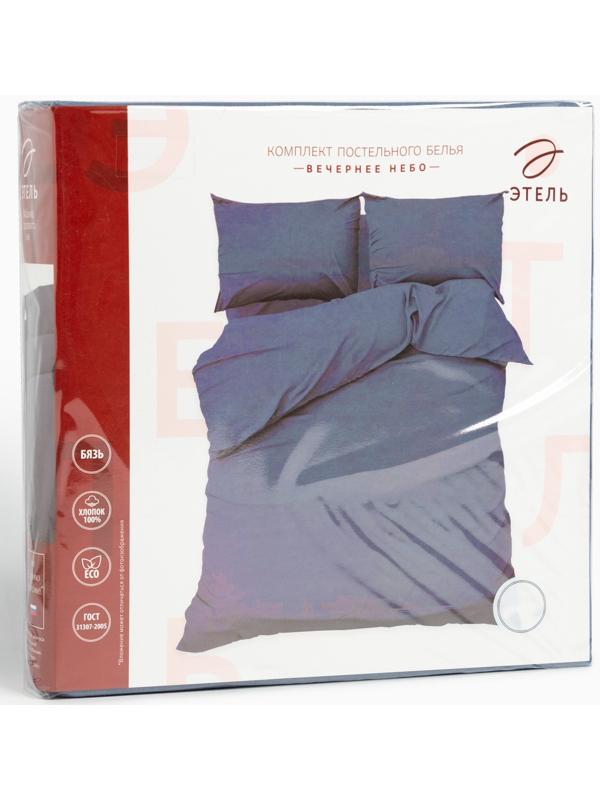 Постельное бельё Этель Дуэт «Вечернее небо» 143х215-2 шт, 220х240, 50х70-2 шт, 100% хлопок, бязь125г/м2