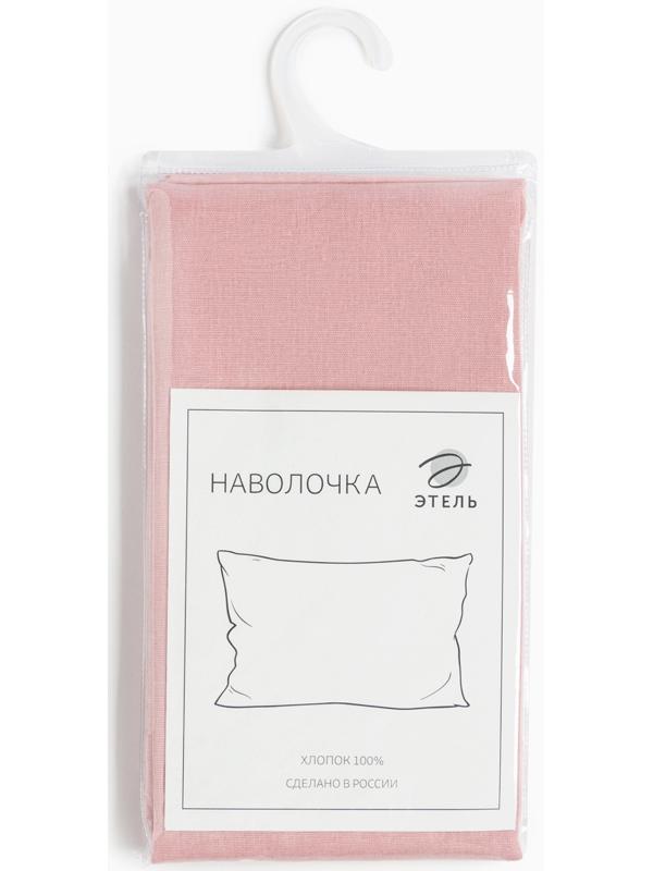Наволочка Этель 50х70, цвет розовый, 100% хлопок, бязь 125г/м2