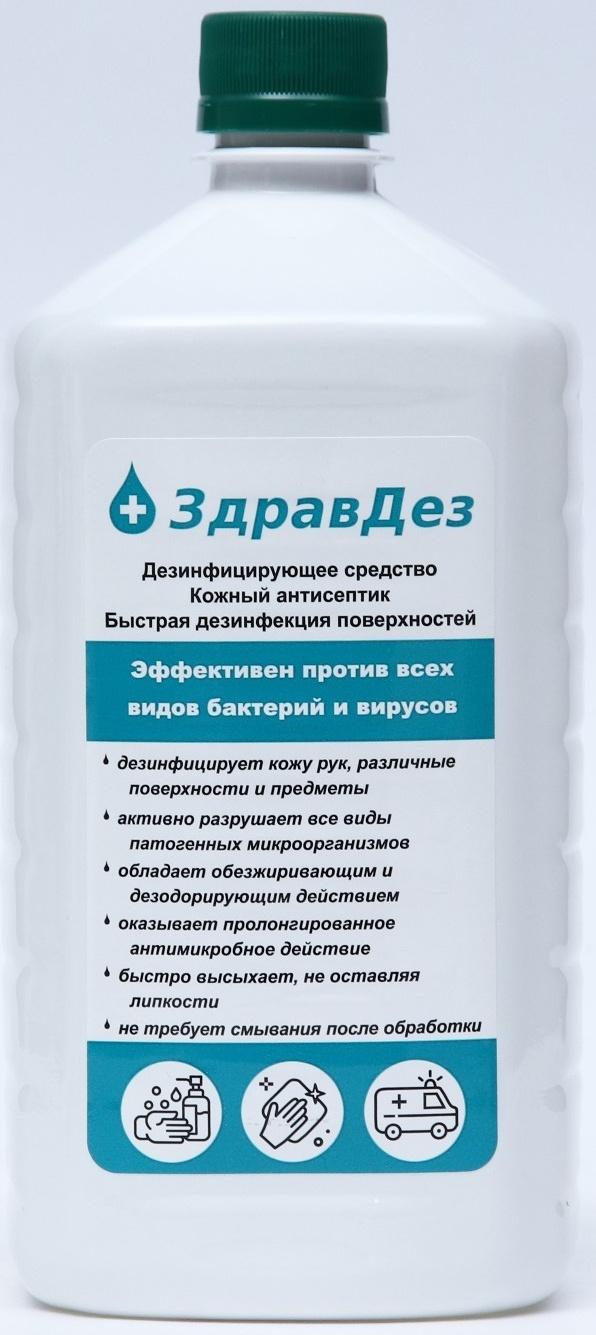 Антисептик 