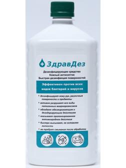 Антисептик 