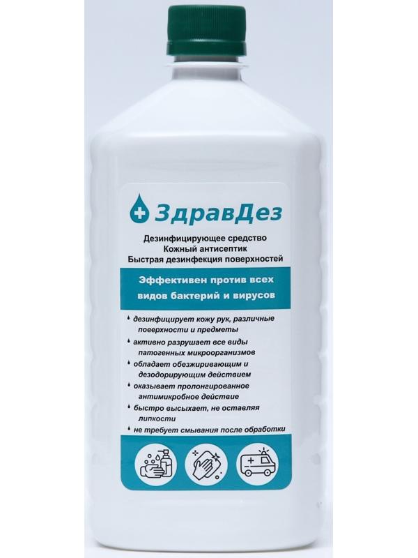 Антисептик 