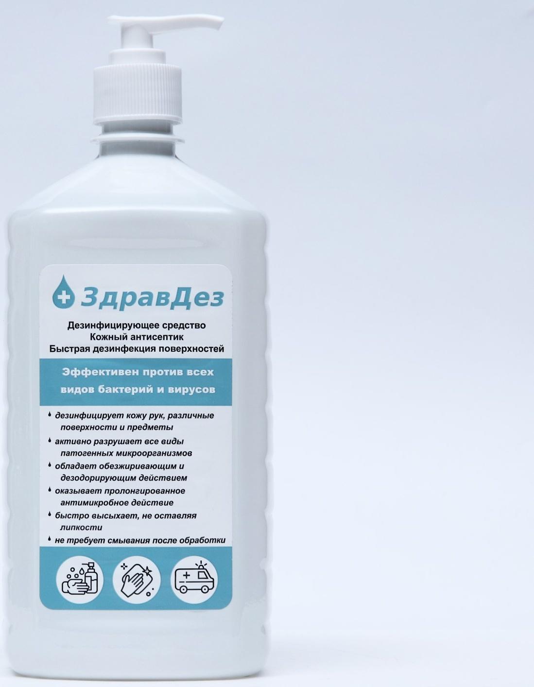 Антисептик 