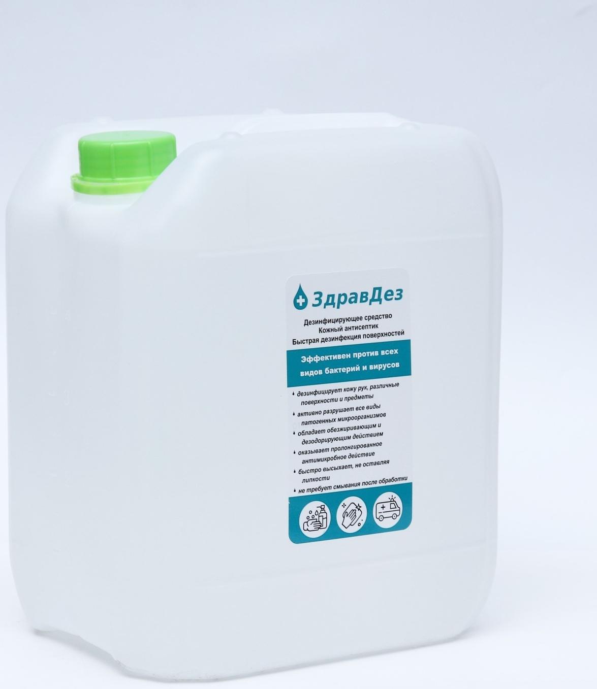 Антисептик 