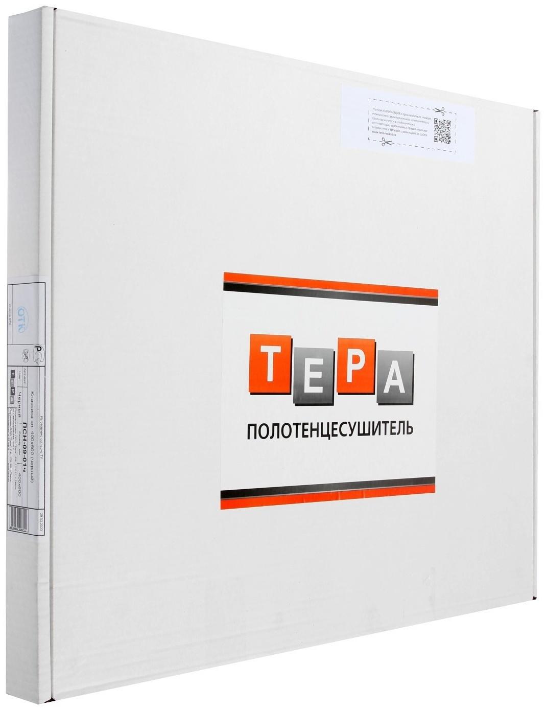 Полотенцесушитель электрический ТЕРА 