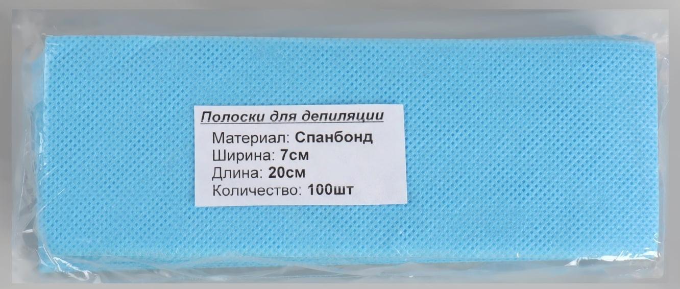 Полоски для депиляции, 20 × 7 см, 100 шт, цвет голубой