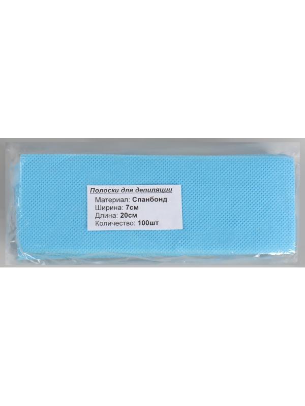 Полоски для депиляции, 20 × 7 см, 100 шт, цвет голубой