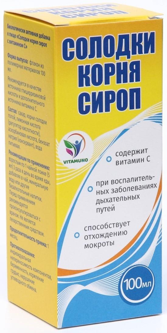 Сироп корня солодки Vitamuno, с витамином С, 100 мл