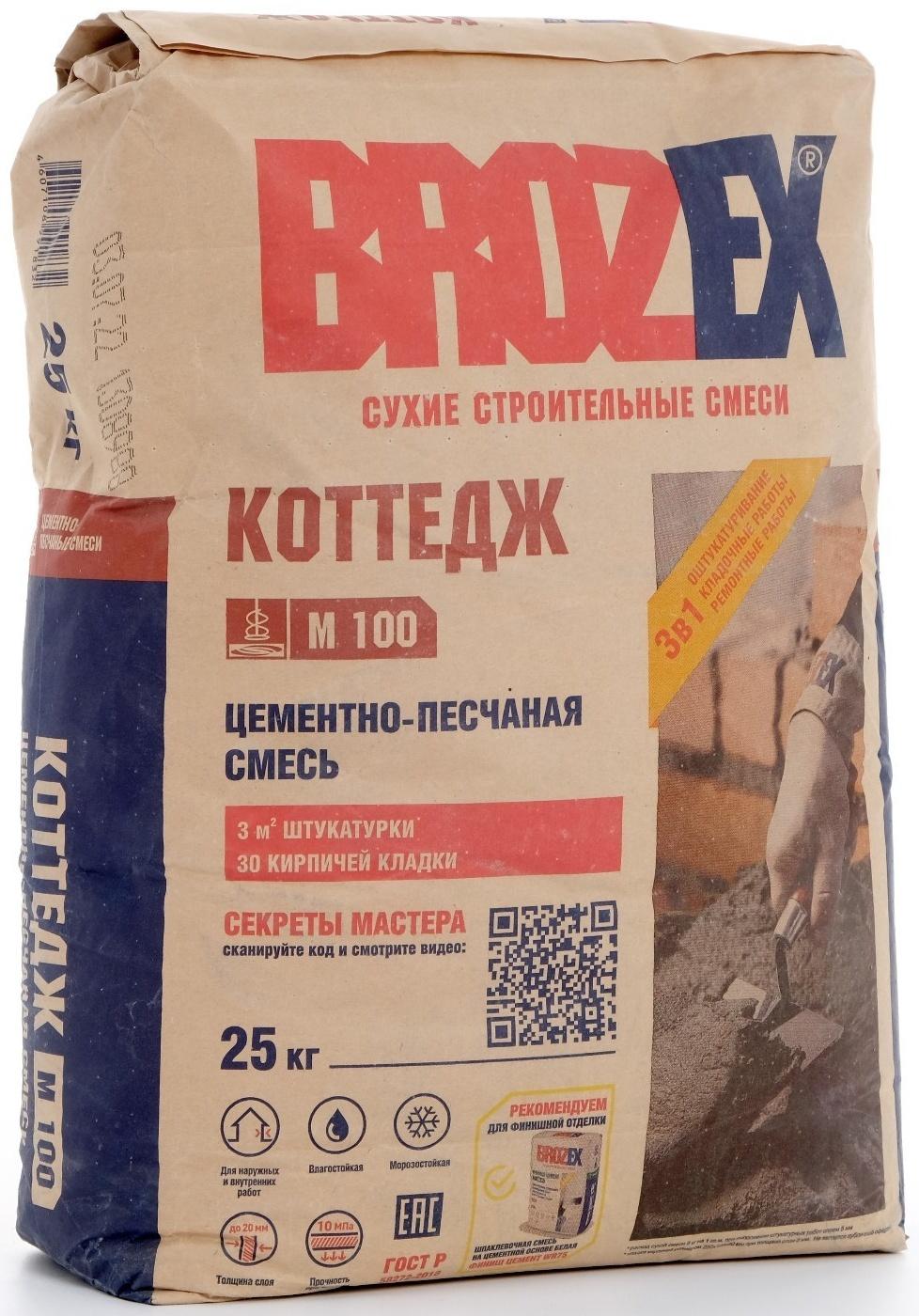 Смесь цементно-песчаная М100, BROZEX, 25 кг