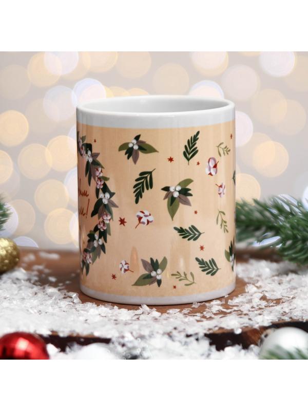 Кружка «С Новым Годом!» цветы, бежевый фон, 320 мл
