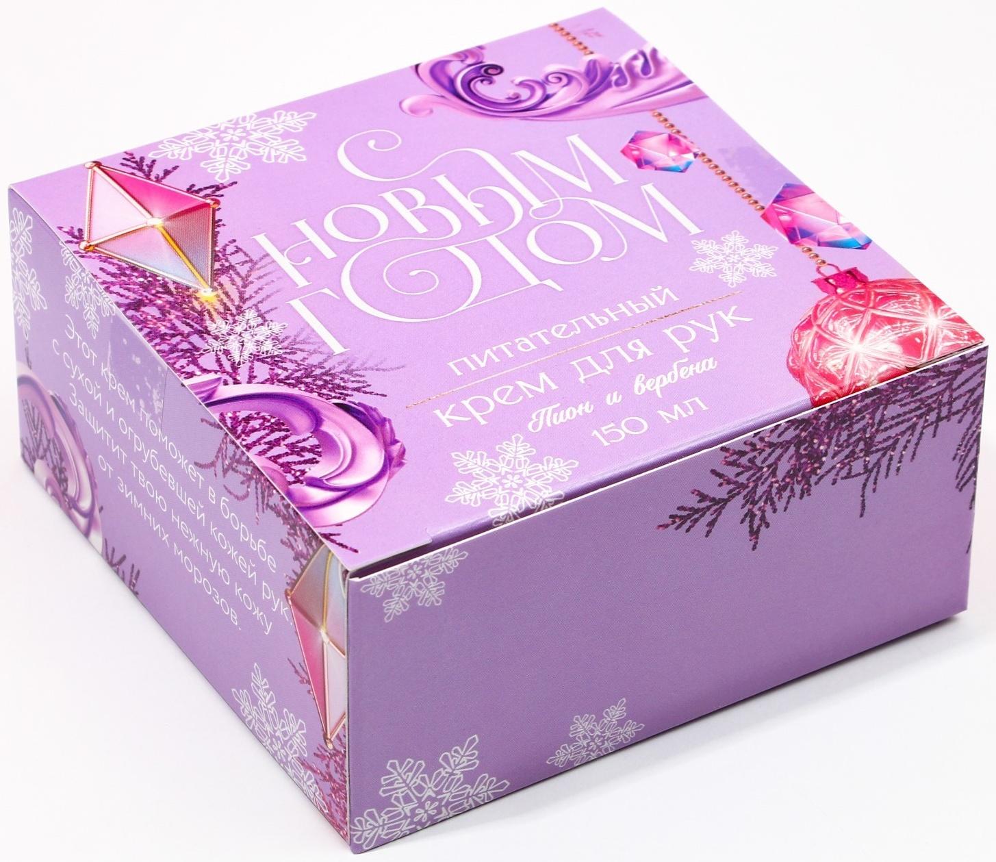 Питательный крем для рук 