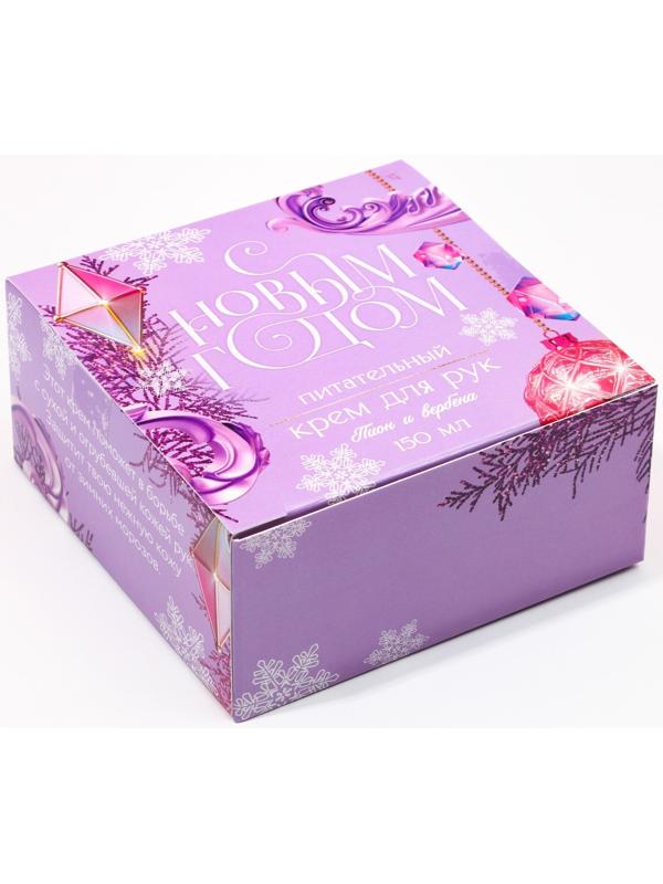 Питательный крем для рук 