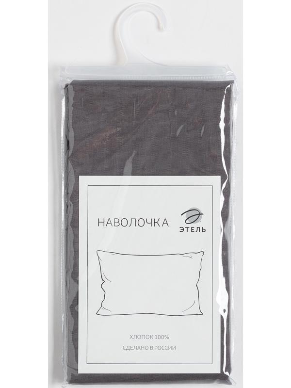 Наволочка Этель 50х70, цвет серый, 100% хлопок, бязь 125г/м2