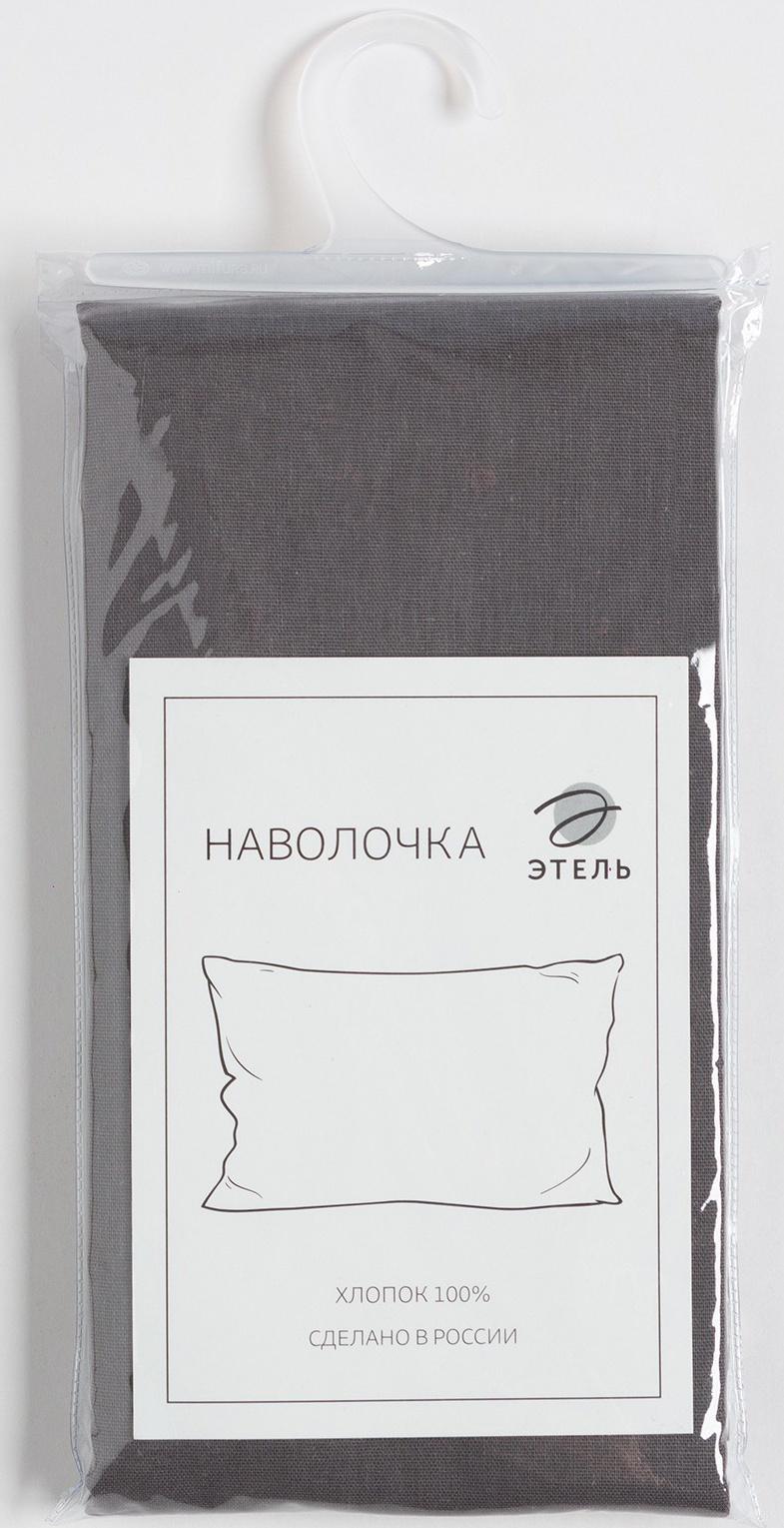 Наволочка Этель 70х70, цвет серый, 100% хлопок, бязь 125г/м2