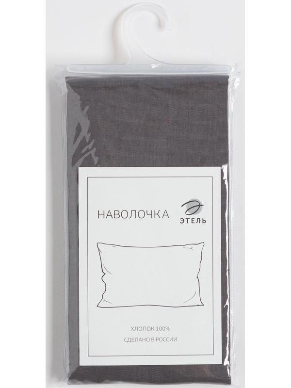 Наволочка Этель 70х70, цвет серый, 100% хлопок, бязь 125г/м2