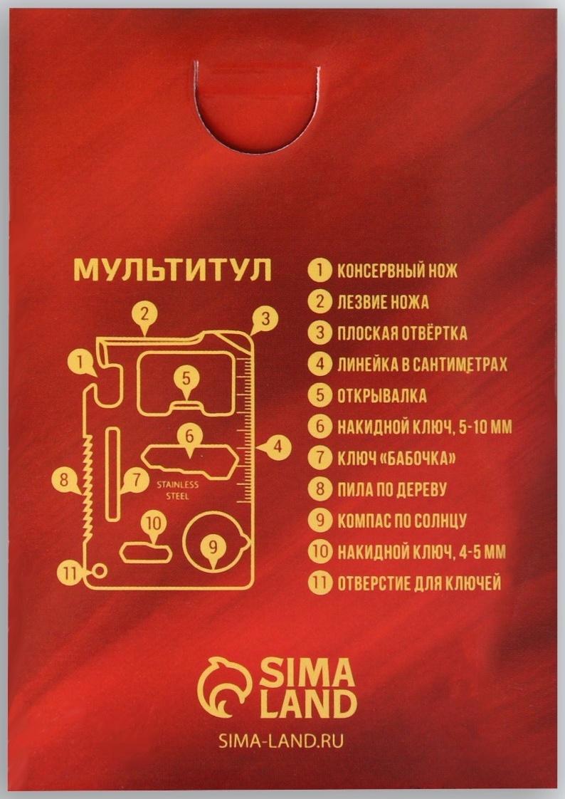 Нож-мультитул «Герою», 4,5 х 6,7 см