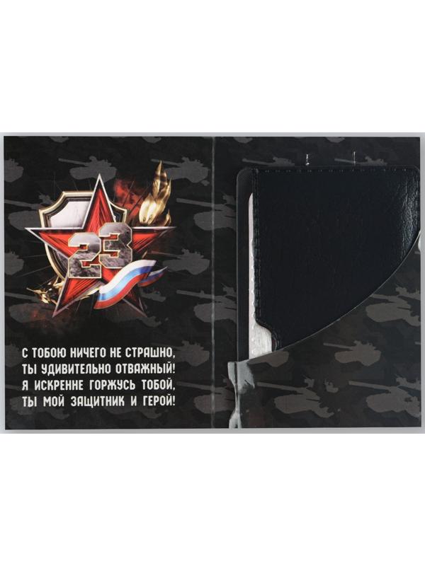 Нож-мультитул «Защитнику», 4,5 х 6,7 см