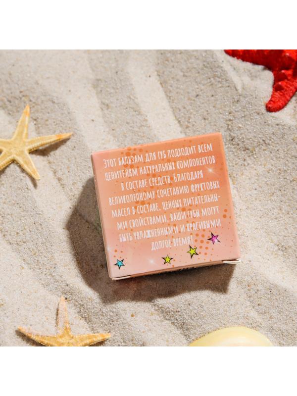 Бальзам для губ «Персик», 10 г